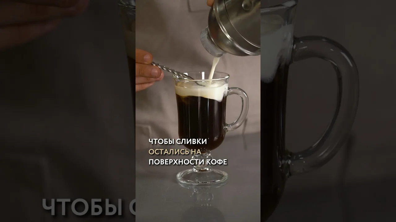 Безалкогольний айріш-кофе з горіховим сиропом