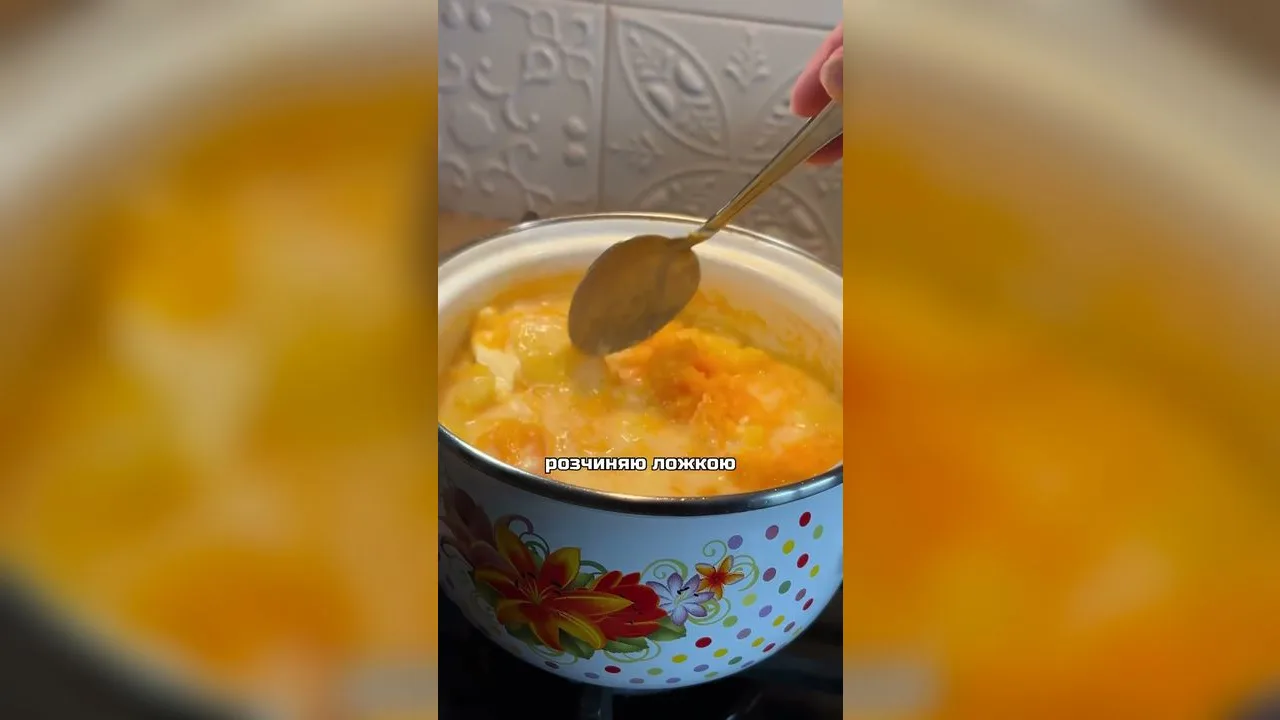 Гарбузовий крем‑суп