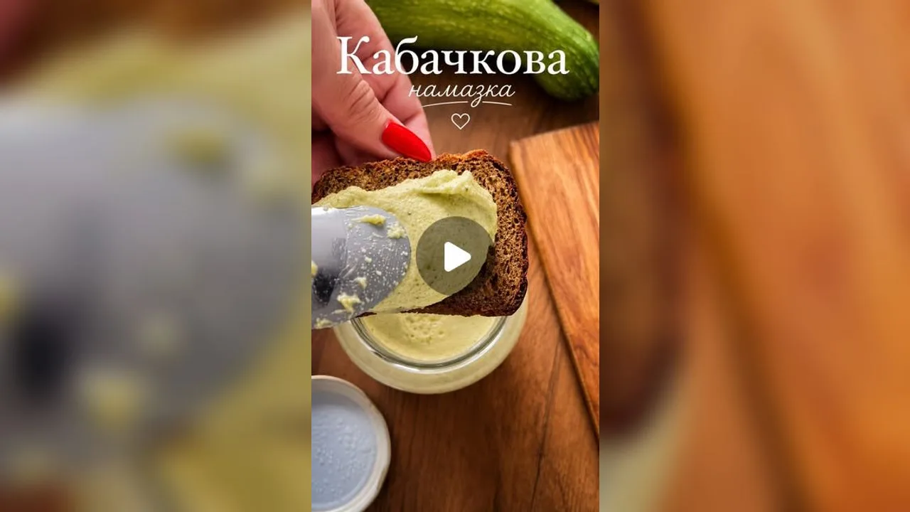 Кабачкова намазка з плавленим сиром