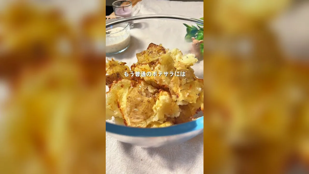 Запечений картопляний салат