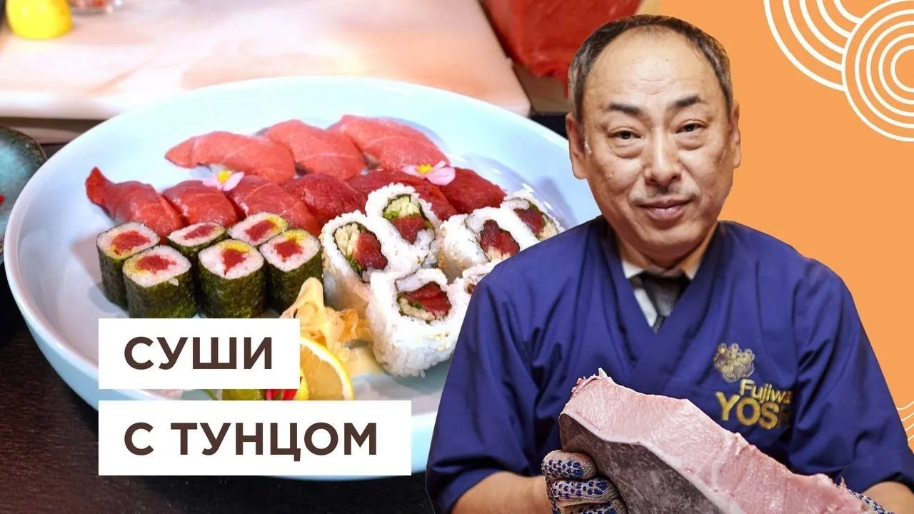 マグロの寿司