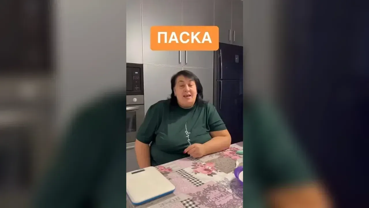 Паска (традиційна великодня випічка)