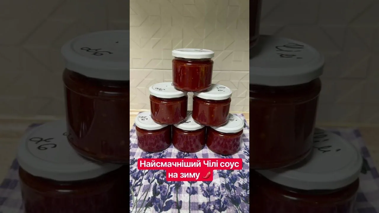 Солодкий чилі‑соус на зиму
