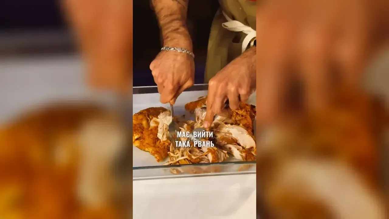 Рвана свинина
