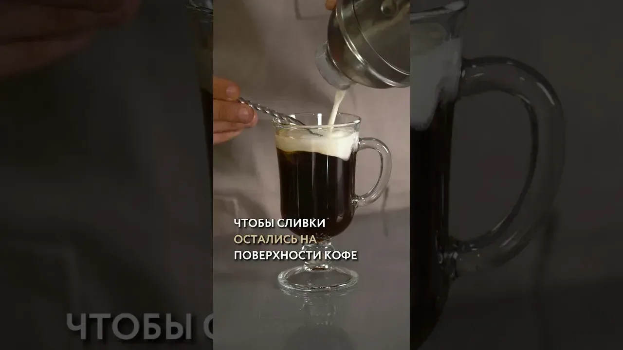 Безалкогольний айріш-кофе з горіховим сиропом