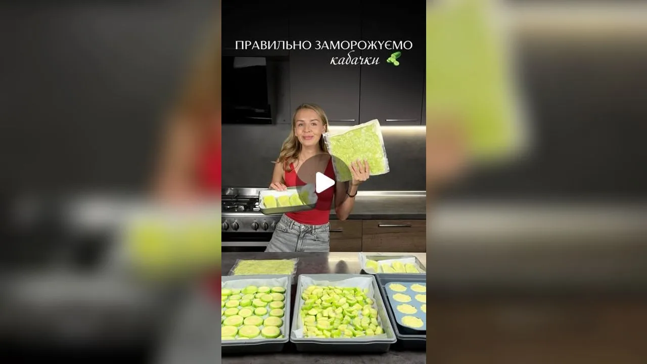 Як заморозити кабачки — 5 способів